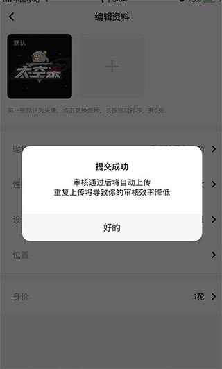 記者：卡迪西亞有意利雅得勝利中場奧塔維奧
，已展開談判
