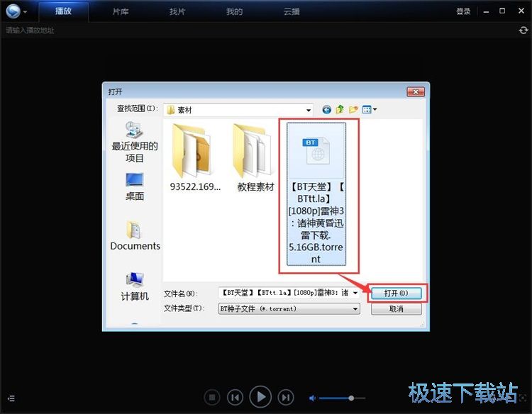 麥金：現在的英超支出規則不公平 老板希望投資引援卻不被允許