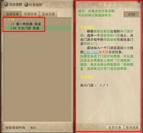 曼晚�：“人民之子”格拉利什至今仍是最受球迷歡迎的曼城球員之一