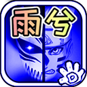 媒體人：富永啟生被鎖日本基本就徹底啞火 霍瓦斯時代已到盡頭？