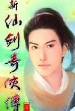 巴媒：科林蒂安有意租借利雅得新月邊鋒塞薩爾，已谘詢相關條件