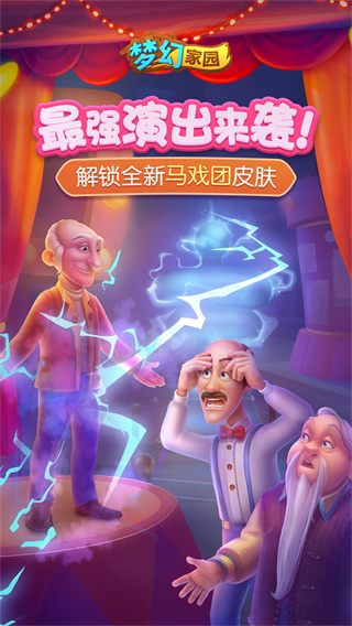 TA：阿隆索上任前就參與皇馬多項轉會決策，他的權力遠超前任