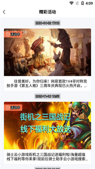 現在就是最後機會�！TA談塞斯科：拉爵拒絕拖拉，曼聯引援沒結束