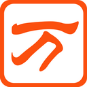羅馬諾：埃默森已同意加盟弗拉門戈，後者預計今天與米蘭敲定轉會