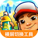硬漢東行�！361˚品牌代言人阿隆